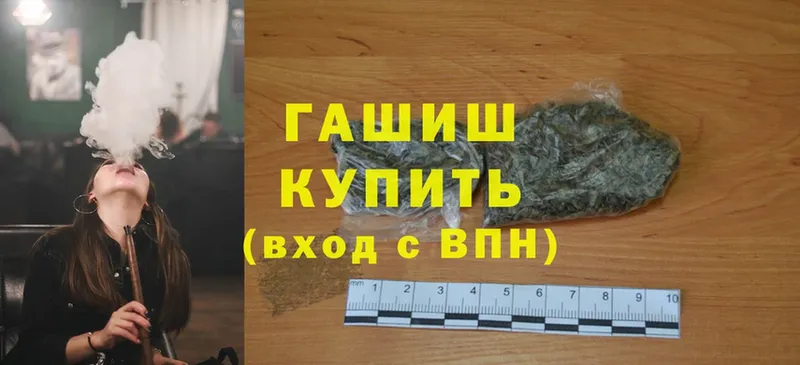 Гашиш AMNESIA HAZE Азнакаево